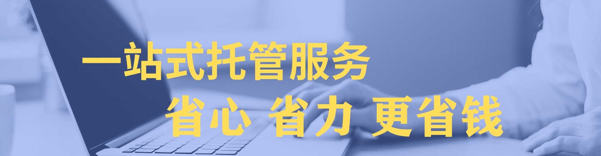 应县谷歌竞价
