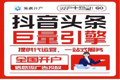 百度推广服务费案例：揭秘成功企业运营秘诀