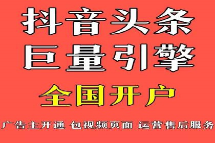 网络推广开户攻略：借鉴成功企业案例